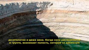 Какие тайны скрывают дыры в пустыне Ирана