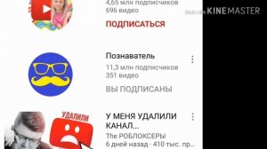 Как скопировать ссылку любого канала на андроид