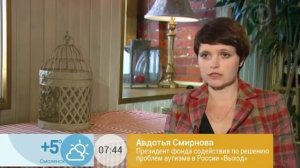 Как видят мир дети-аутисты