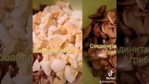 Салат "Любимый"