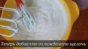 Взбитое мыло с нуля "Мятное мороженое"