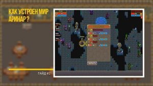 WARSPEAR ONLINE Как БЫСТРО прокачаться? Гайд для новичков #2