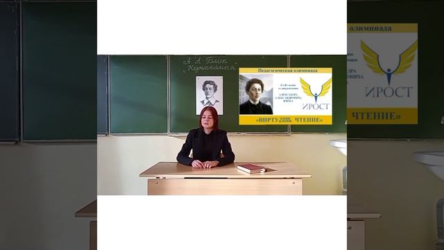 Виртуозное чтение А.Блок "Незнакомка" Читает Менщикова Олеся