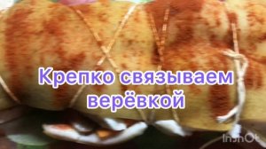 Берём тонкое сало и.. Рулет ВКУСНО#сало