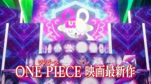 ван пис 1031 серия