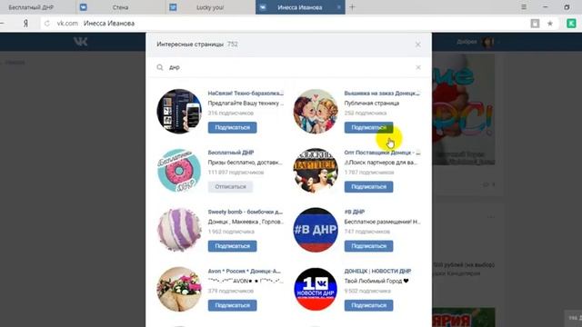 Бесплатный ДНР 14 03 18 смотреть онлайн