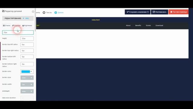 Краткий обзор конструктора сайтов от Академия Генератор трафика смотреть онлайн