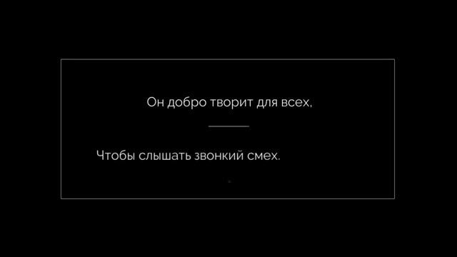 Поздравления с Днем святого Николая 2017