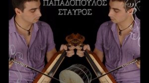 papadopoulos stavros - arnim esen na eixasen new 2011