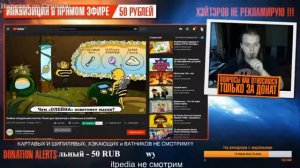 Махоун смотрит "Олейна Натуральная Очистка"