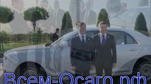 Туркменистан купил для своего президента лимузин Aurus