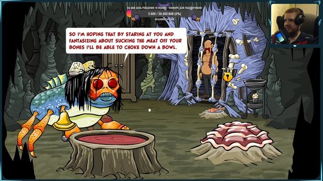 Unreal 100%: Ballads of Reemus: When the Bed Bites (PC) (2012) [2K/60FPS]