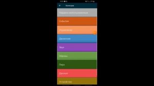 Как сделать шутер в Pocket Code (часть 1)
