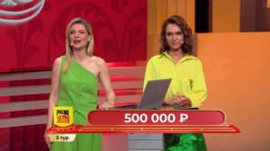 Русское лото 18.08.24 тираж № 1566 от Столото