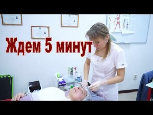 Лифтинг процедура - выпуск #6