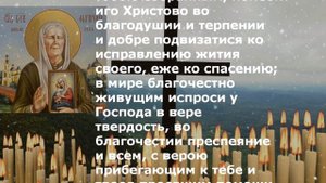 МОЛИТВА, КОТОРАЯ ИСЦЕЛЯЕТ ЗРЕНИЕ  ЗАДУДЕШЬ ПРО ЛЕКАРСТВА НАВСЕГДА