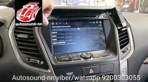 Штатная Магнитола Hyundai Santa Fe (2013+)8"(8ядер 2/32)android 7.1