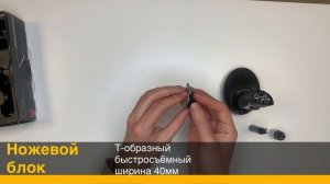 Триммер Moser T-Cut Hair clipper 1591-0070