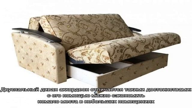 Диван аккордеон: особенности, виды, преимущества конструкции (22 фото) смотреть онлайн
