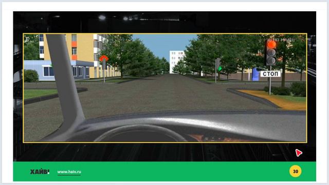Лекция 15 - Светофор и регулировщик смотреть онлайн