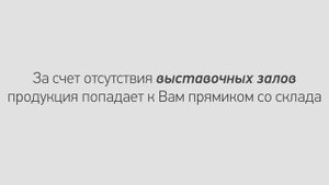 Интернет-магазин мебели НОНТОН