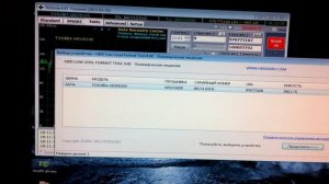 Как убрать медленные сектора на hdd (программные)