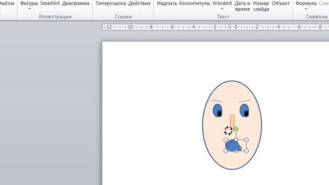 Рисуем в PowerPoint. Урок 1. смотреть онлайн