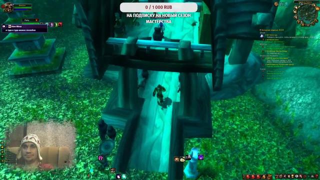 World of Warcraft Пламегор,готовимся с нуля к Cataclysm