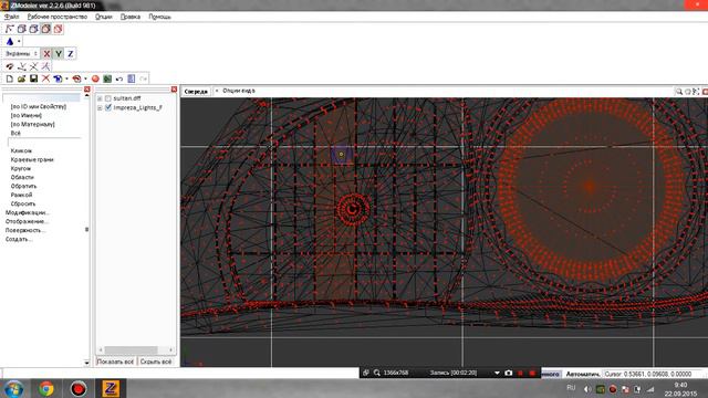 как сделать диодовые фары в Zmodeler