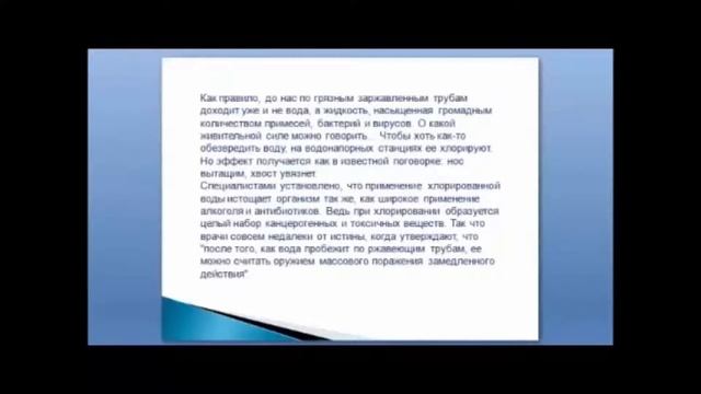 Шунгит камень жизни. Шунгитовый фильтр G-TIME CORPORATION смотреть онлайн