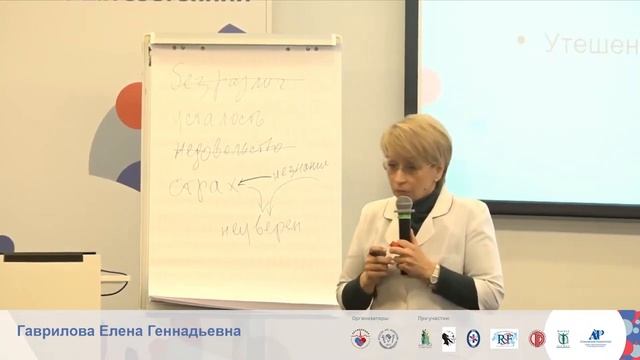 Разговор с родственниками Гаврилова Е.Г. смотреть онлайн