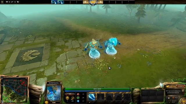 Omsk Dota, trade - Ancient Armor set - Morphling смотреть онлайн