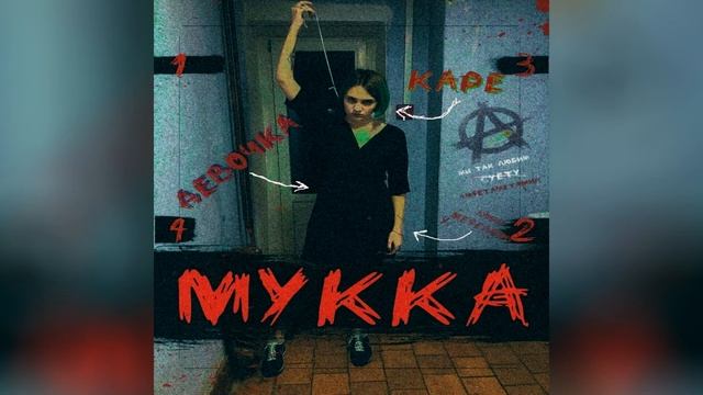 Егор Летов и ЦЕНЗУРА смотреть онлайн