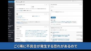 サイトマップ（sitemap xml）とは？作り方とGoogleサーチコンソールで送信する方法