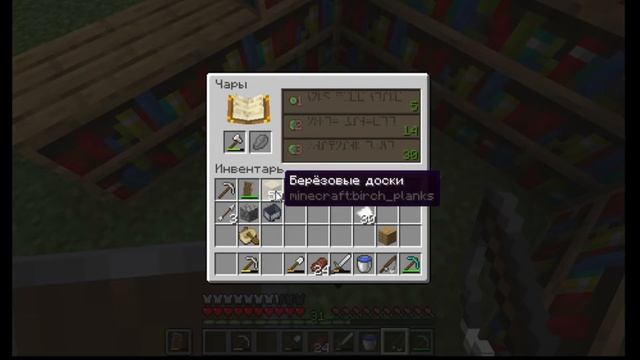 ФЕРМА БИРОК В МАЙНКРАФТ смотреть онлайн