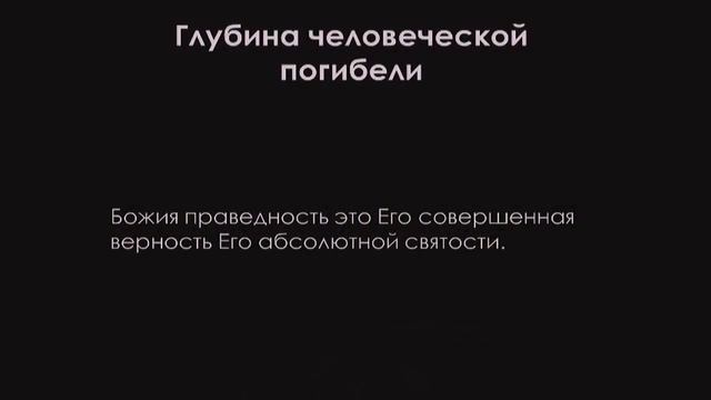 Проповедь: "Ев. от Иоанна: 18. Величие Божьей любви" (Алексей Коломийцев)
