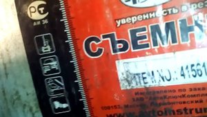Замена шаровой опоры Ланос