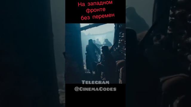 На западном фронте без перемен: как снимали фильм 2022 года смотреть онлайн