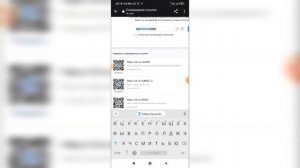 Как сократить длинную ссылку в ВК с телефона? Сокращатель ссылок ВКонтакте