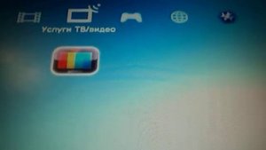 playstation 3 обзор меню