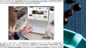 Как быстро и дорого продать свой автомобиль? Полезные советы