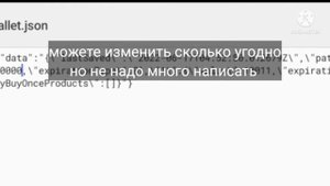 Как взломать любую игру через cx проводник без ROOT прав |2022