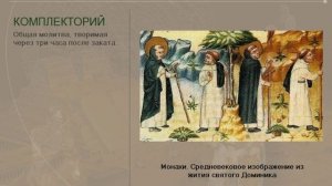 Монастыри и монашеские ордена (рус.) История средних веков.