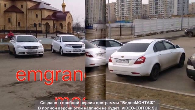 emgrand russia mp4 23 смотреть онлайн