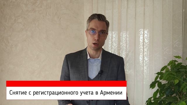АВТО из АРМЕНИИ. Как поставить на учет в РФ и сколько это стоит?