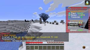 ЛУТАЯ ДЕДА МОРОЗА НА ФАНТАЙМЕ