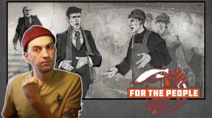 ЗА РАБОЧИХ! \ FOR THE PEOPLE \ #2