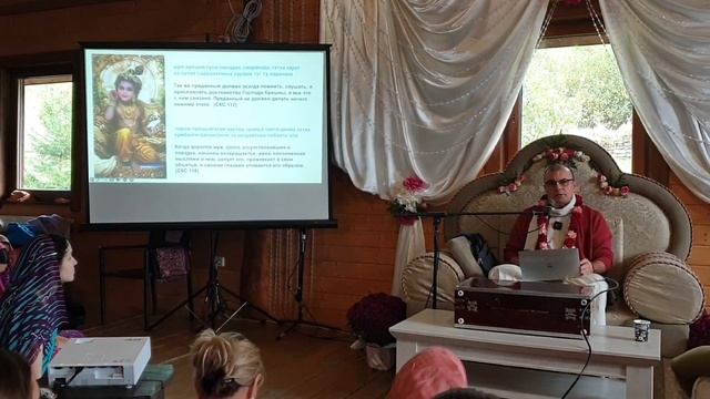 Radha Govinda - Шаранагати - путь к сердцу Кришны 3/5 - 19.10.2023 смотреть онлайн