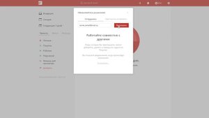 Todoist | Урок 1 | Знакомство с Todoist