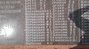 с.Собич.Группа братских могил,советских воинов,памятник воинам землякам.